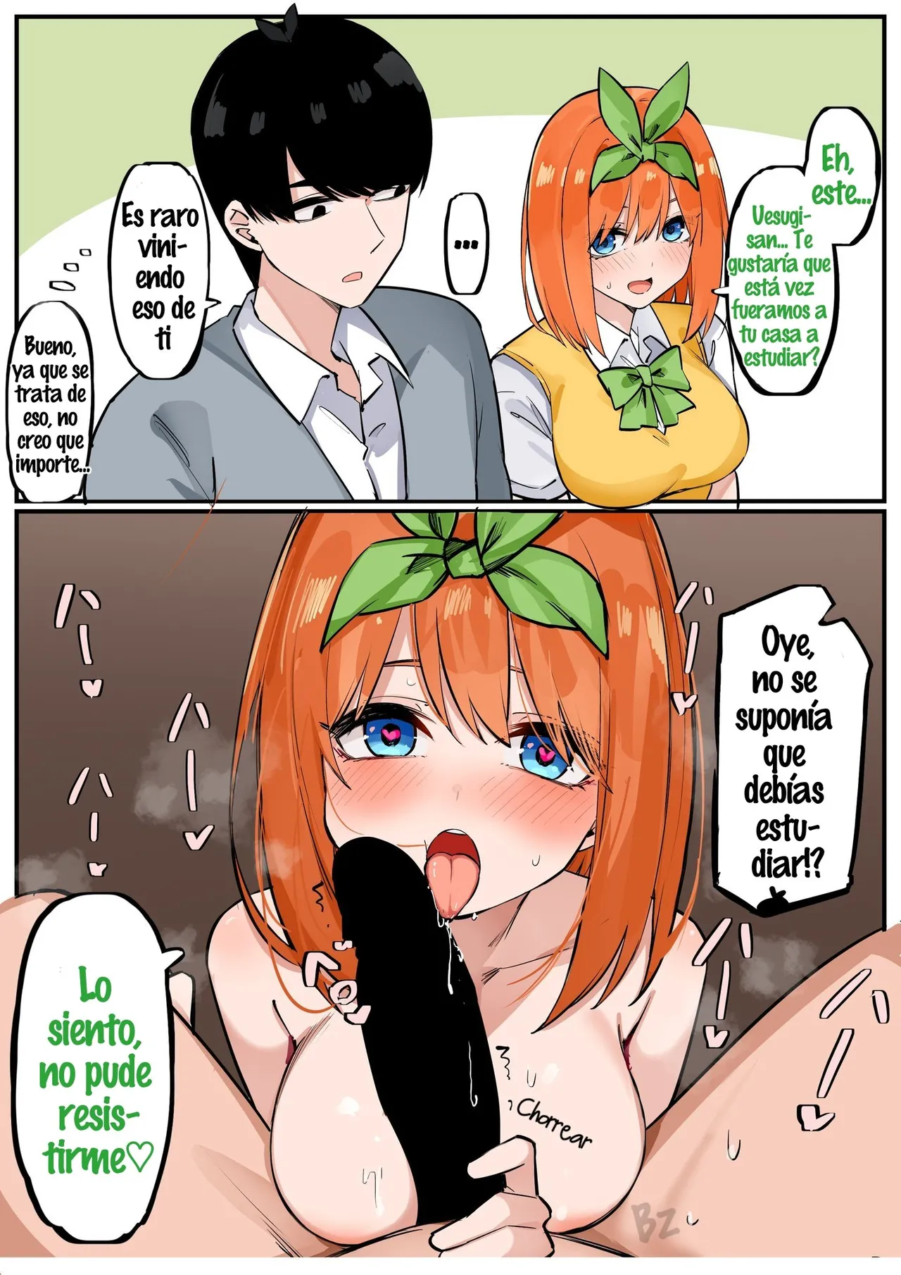Manga Page 260