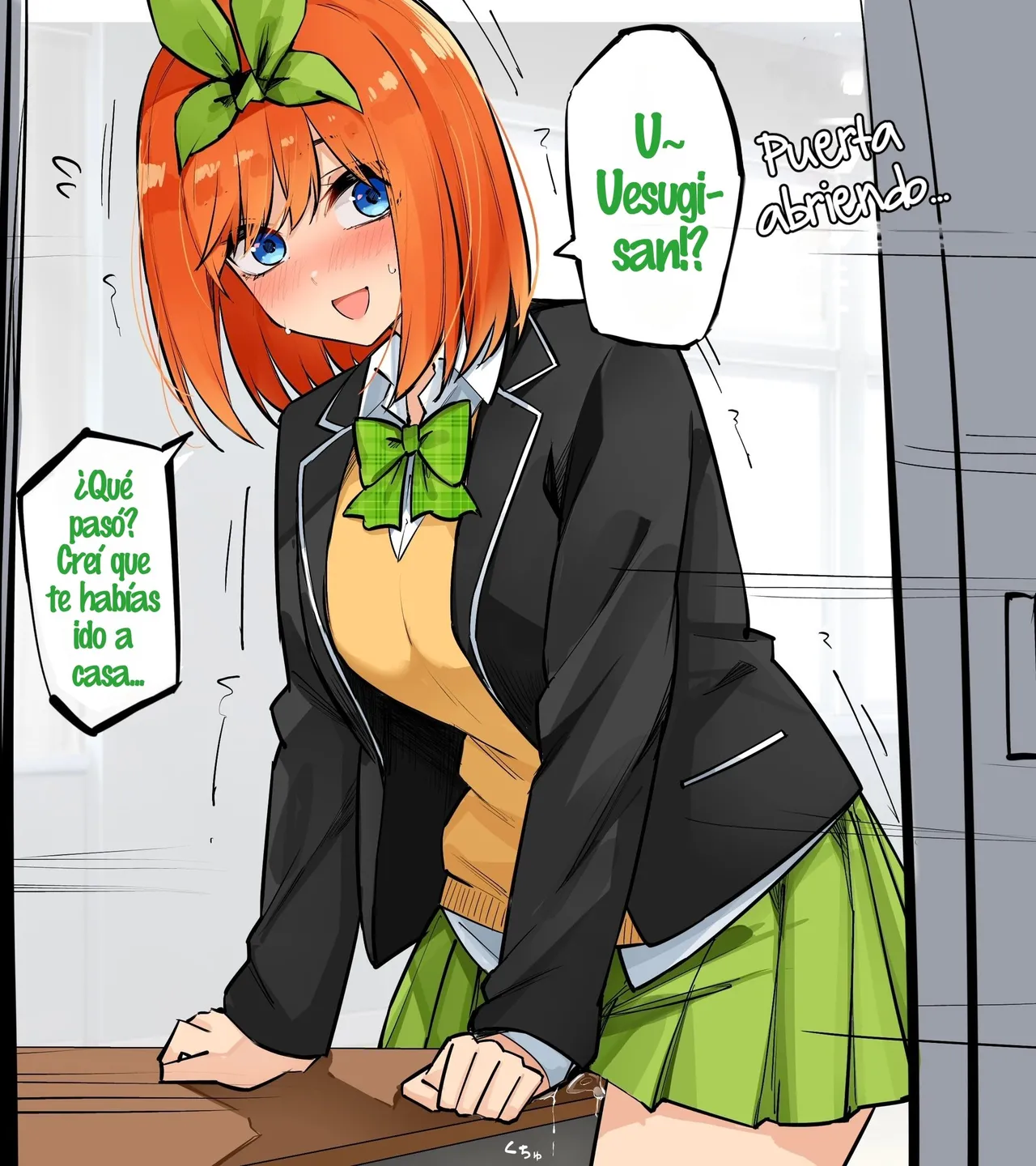 Manga Page 307