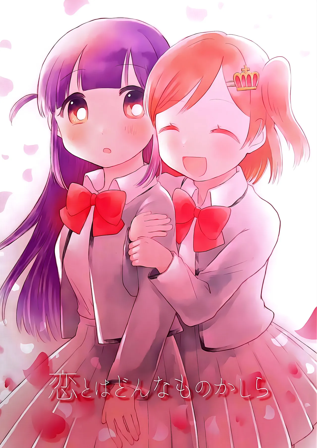 Manga Page 1