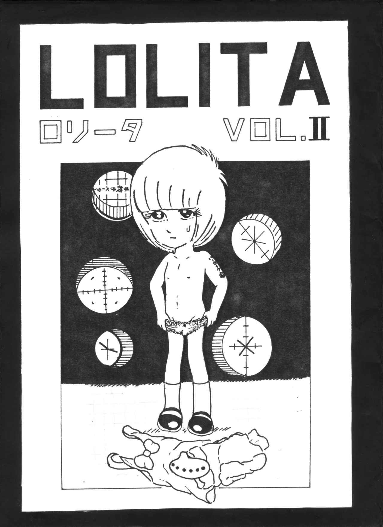 Manga Page 1