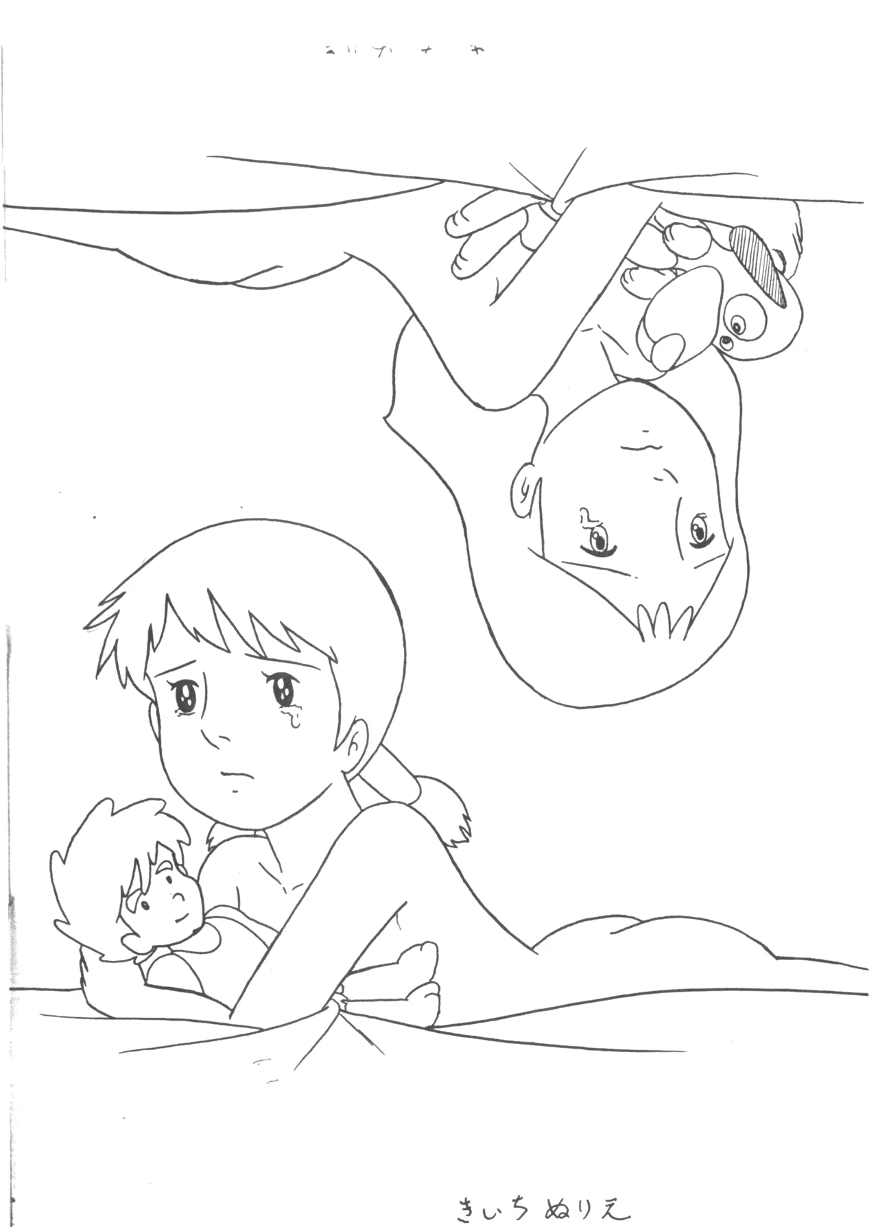 Manga Page 24
