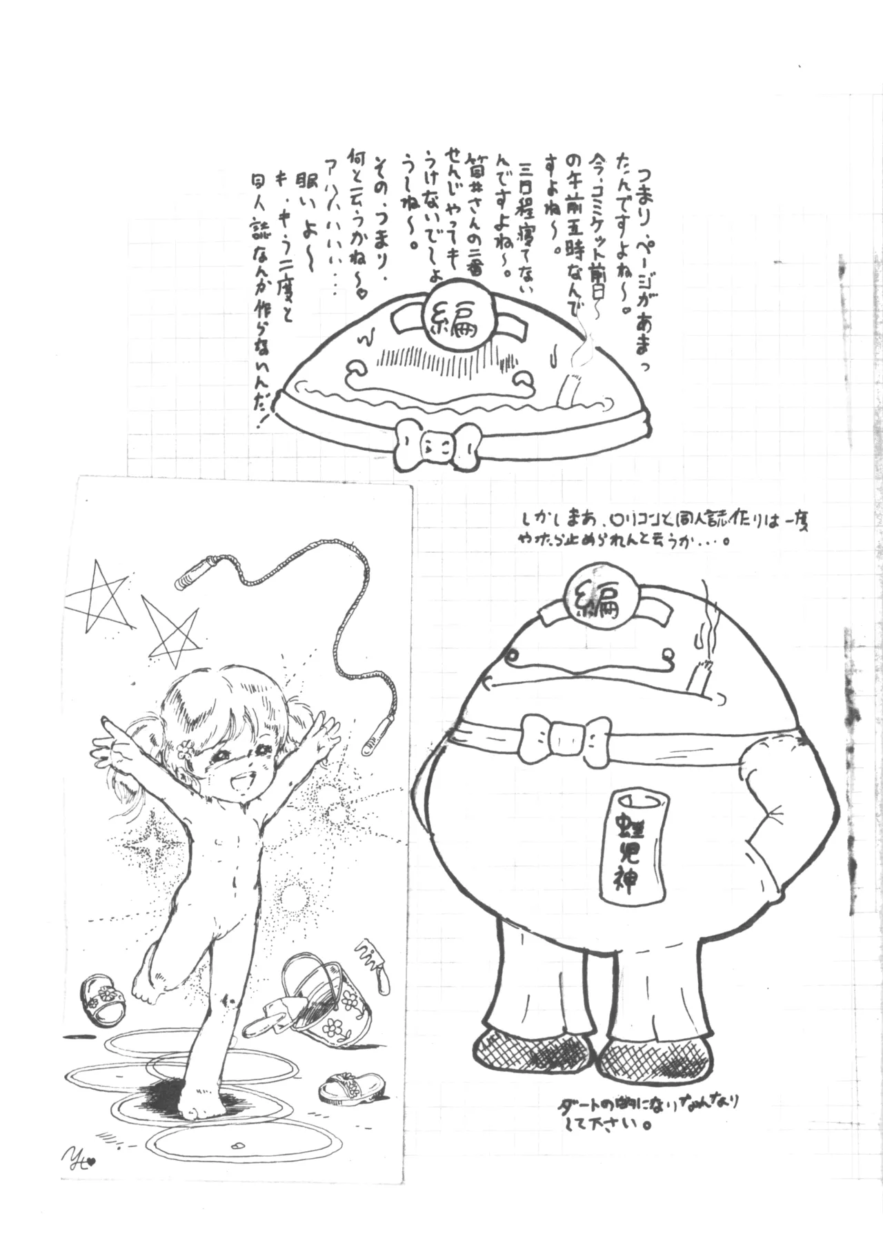 Manga Page 29