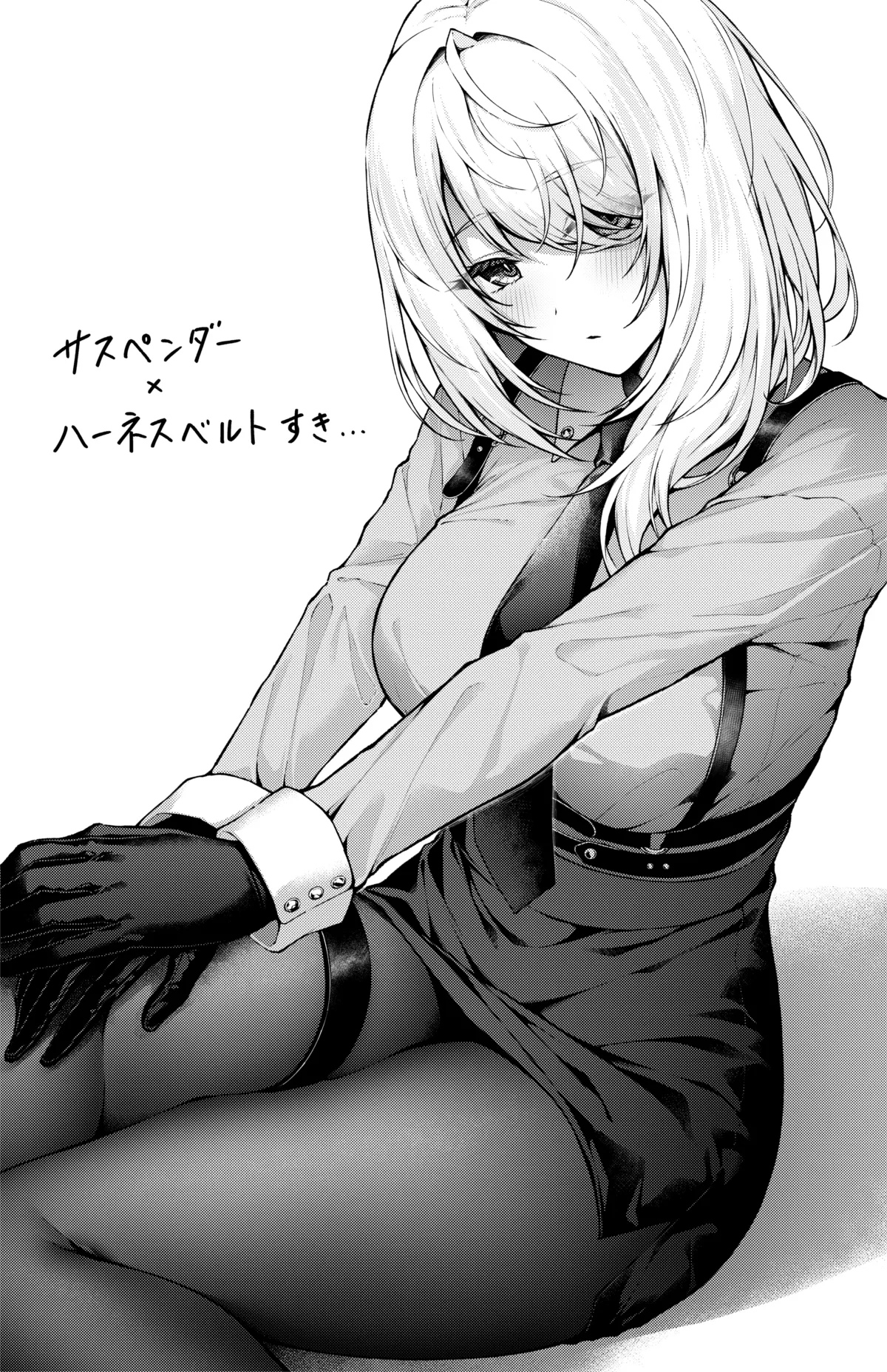 Manga Page 31