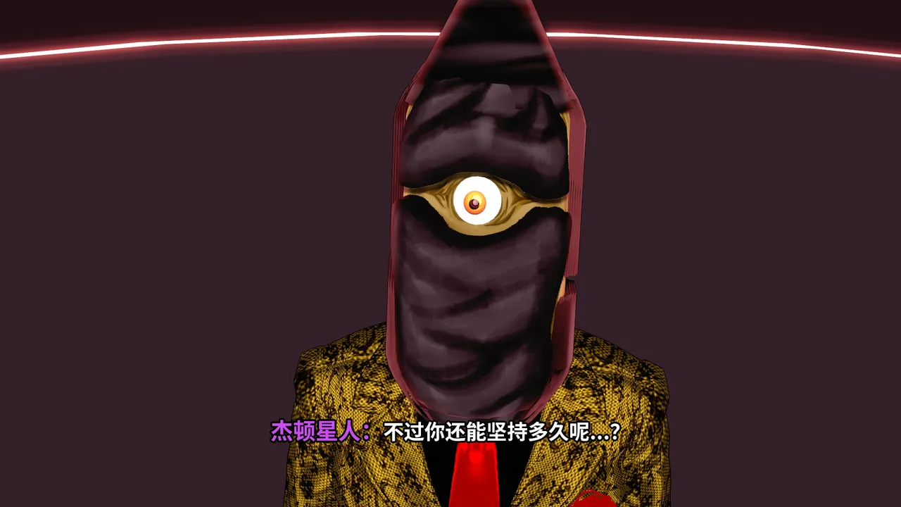 Manga Page 74