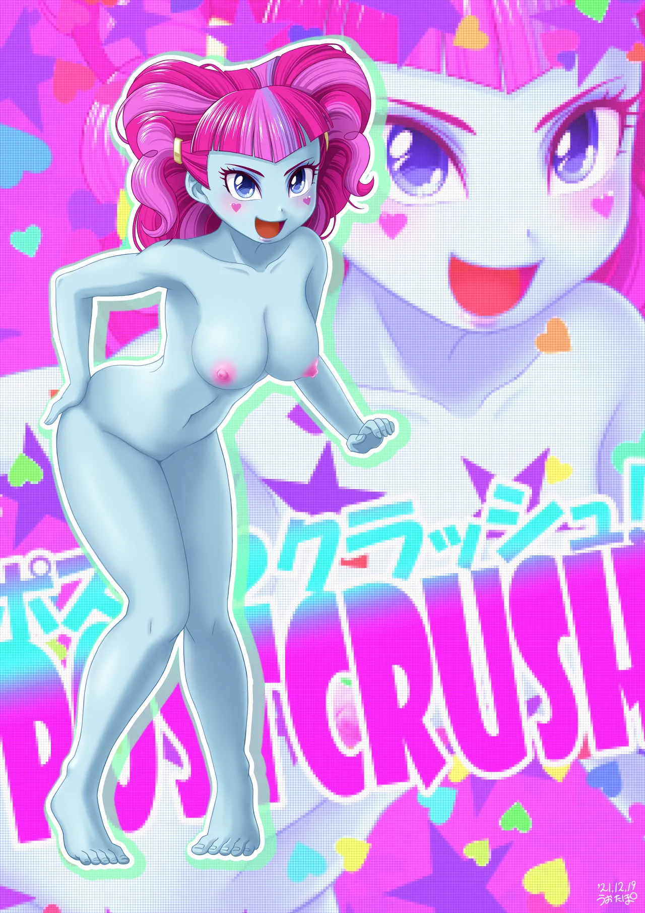 Manga Page 874