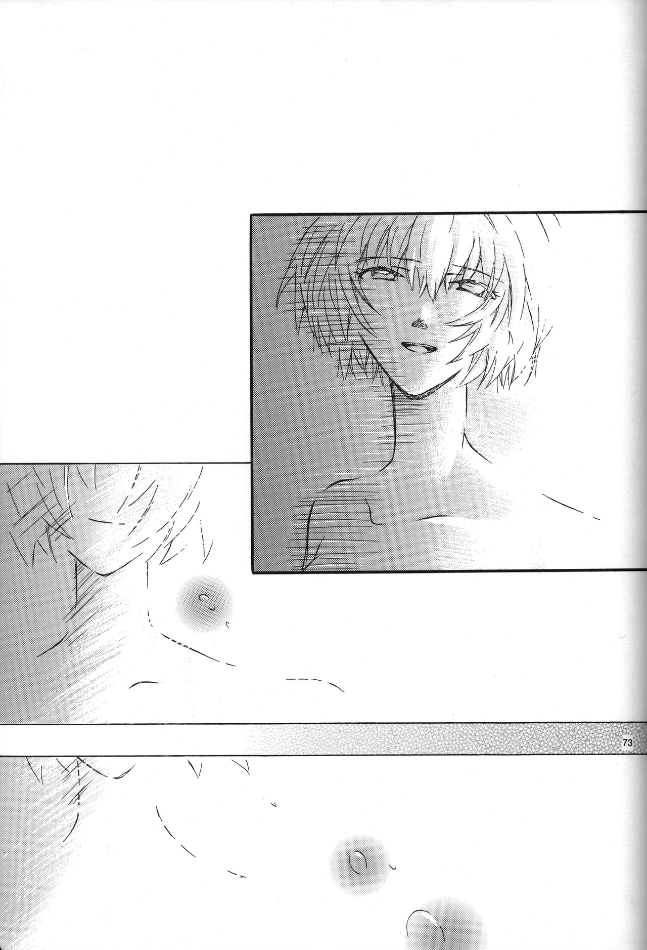 Manga Page 74
