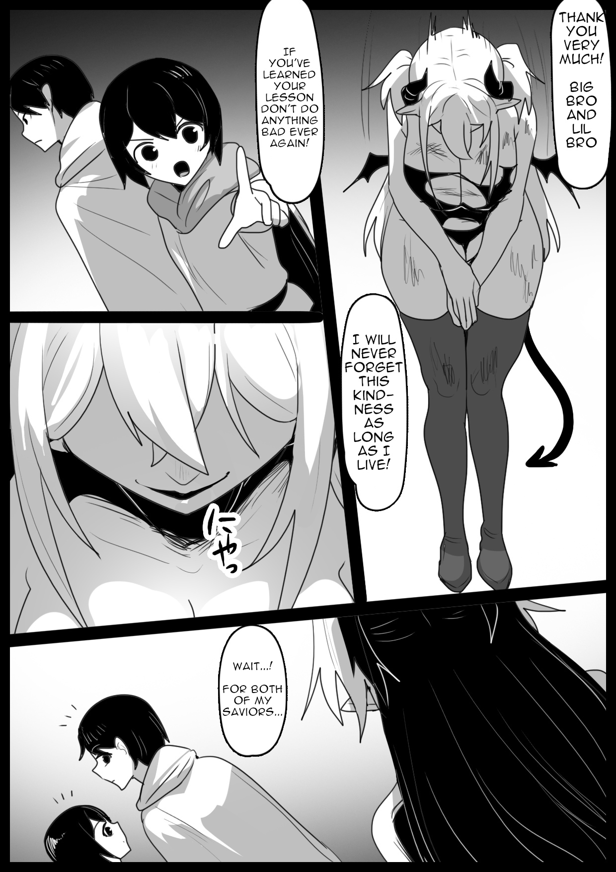 Manga Page 3