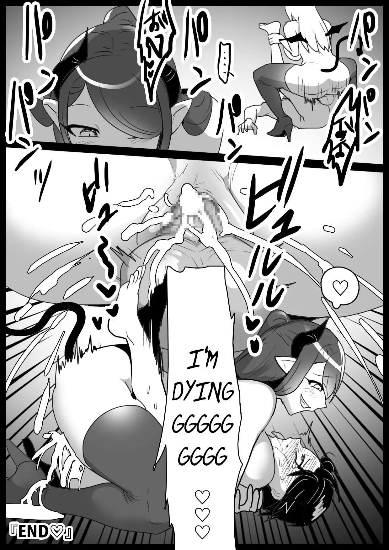 Manga Page 31