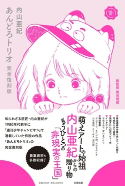 Gallery Cover