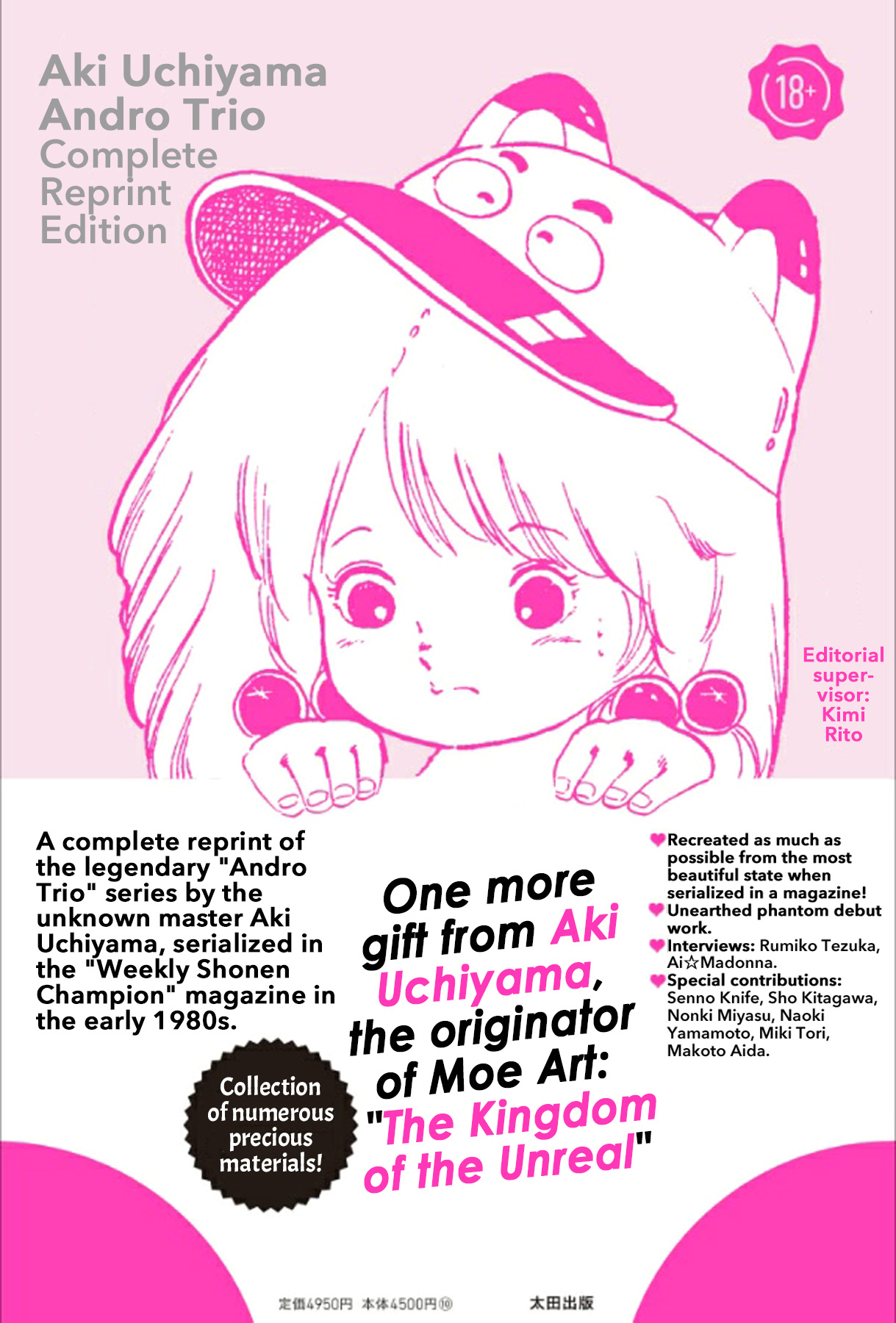 Manga Page 2