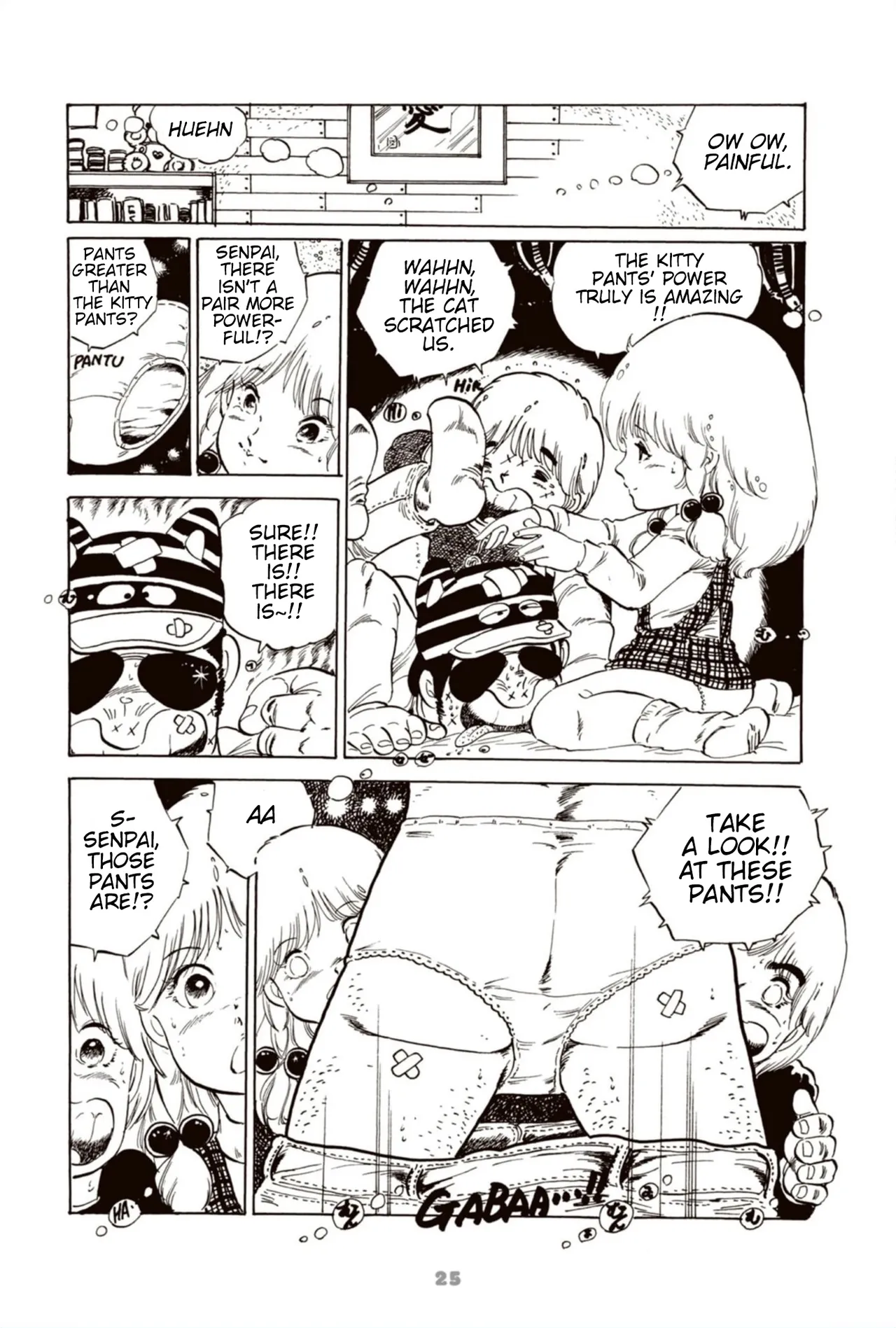 Manga Page 31