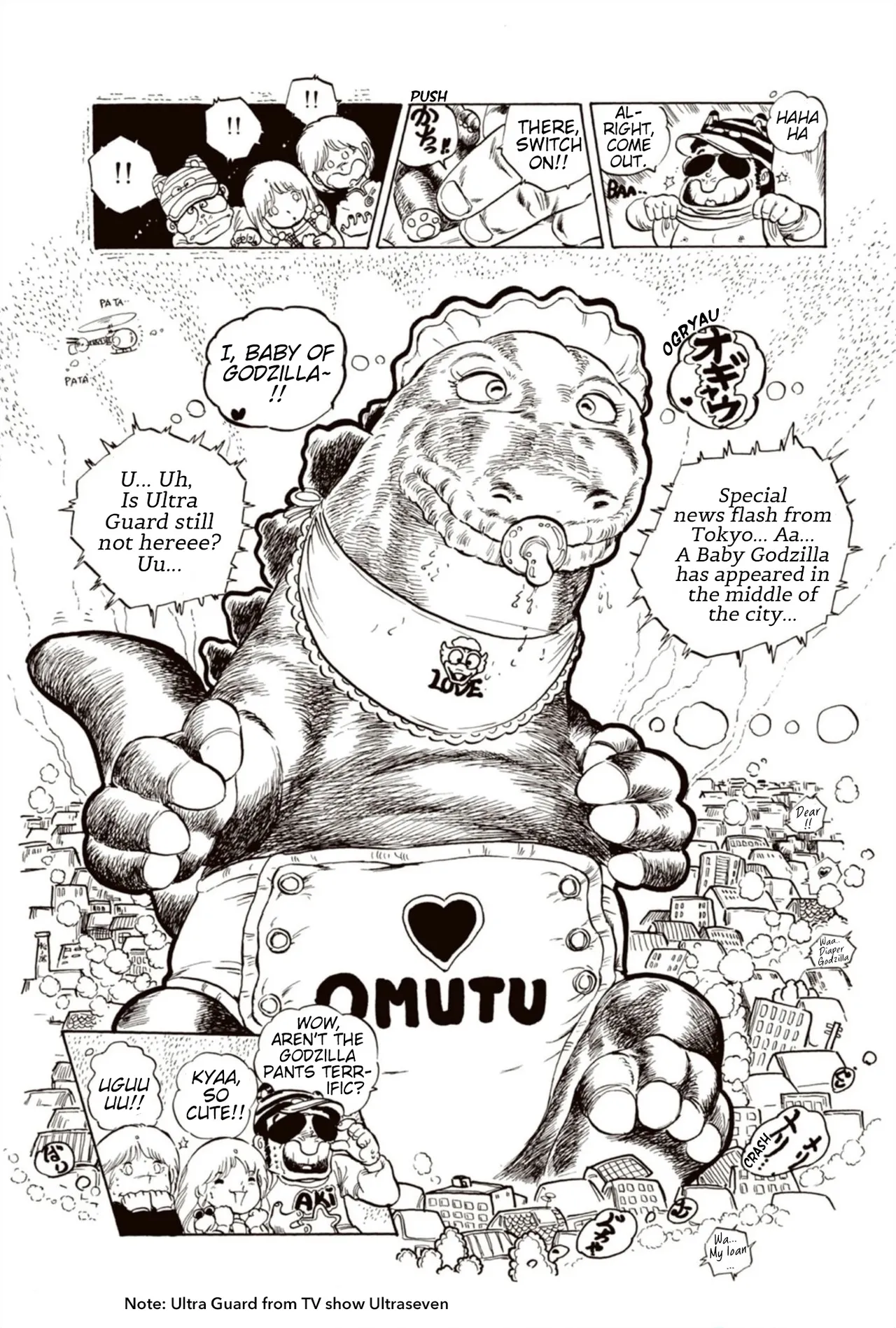 Manga Page 32