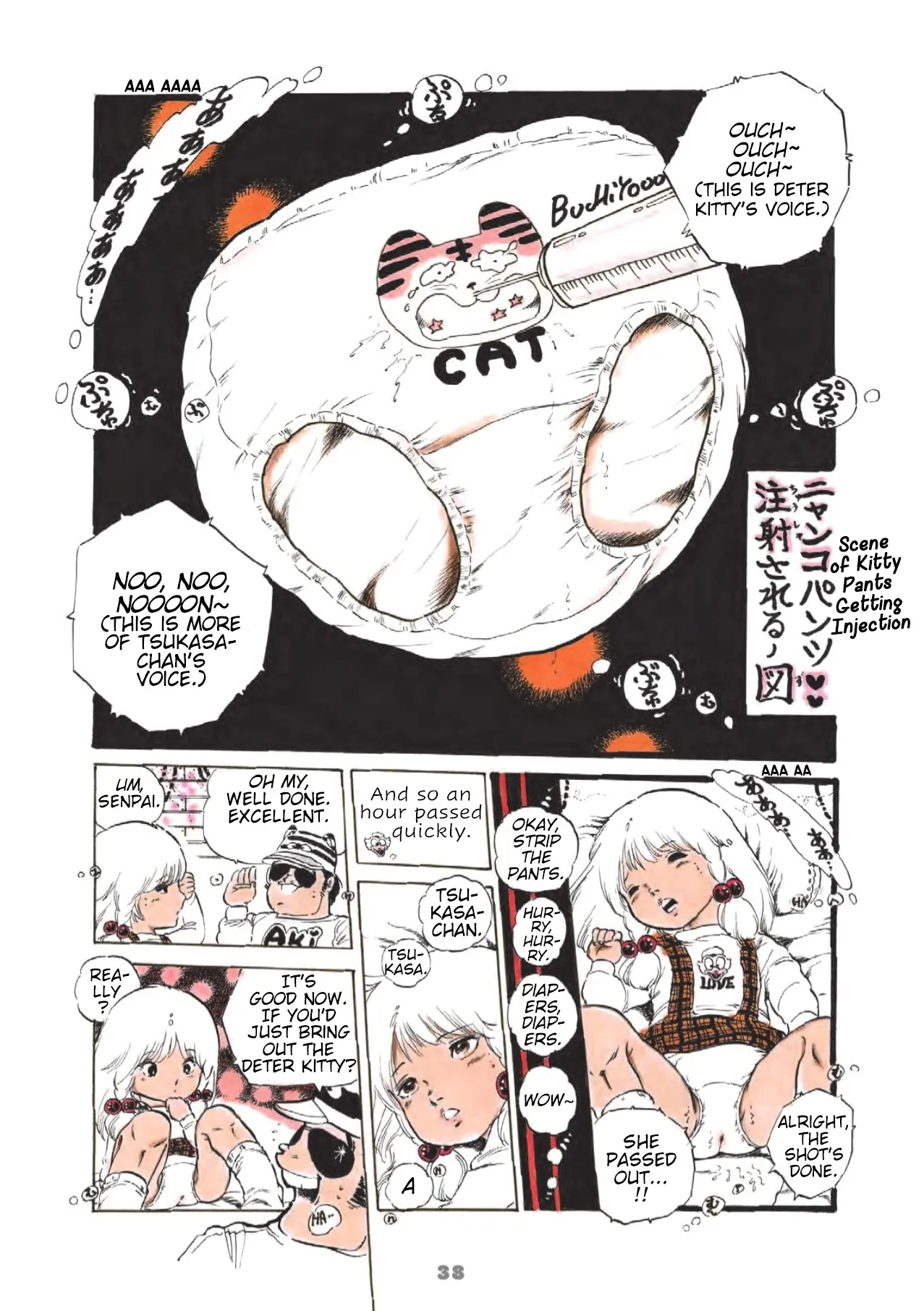 Manga Page 46