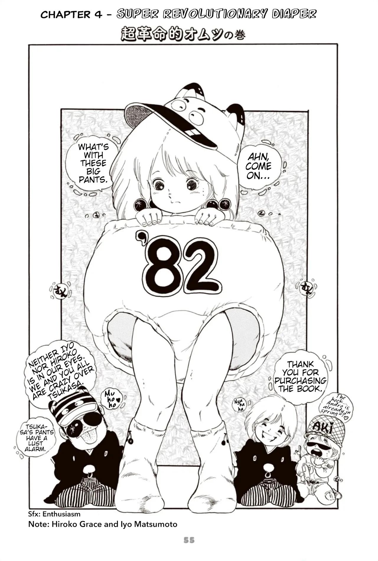 Manga Page 66
