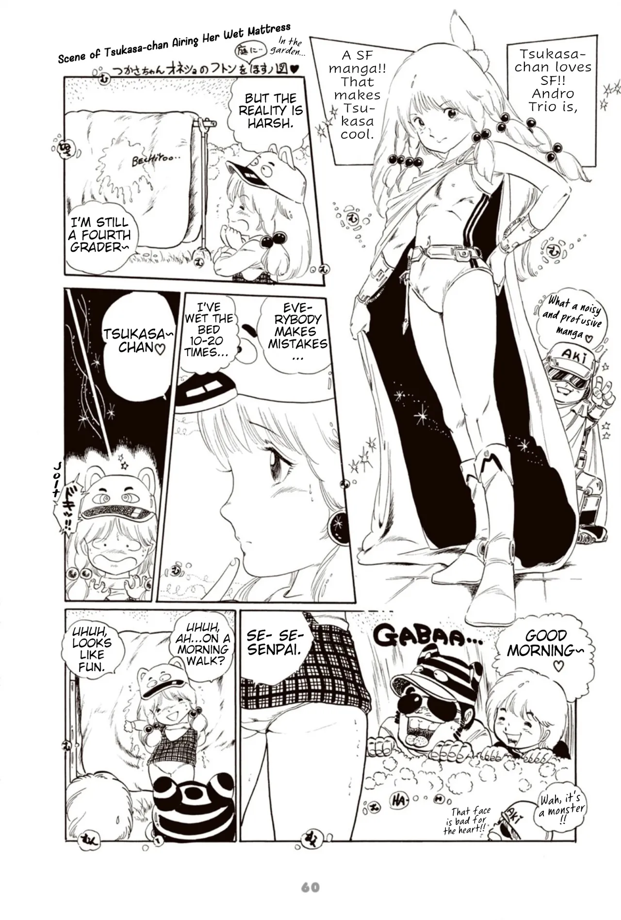 Manga Page 71