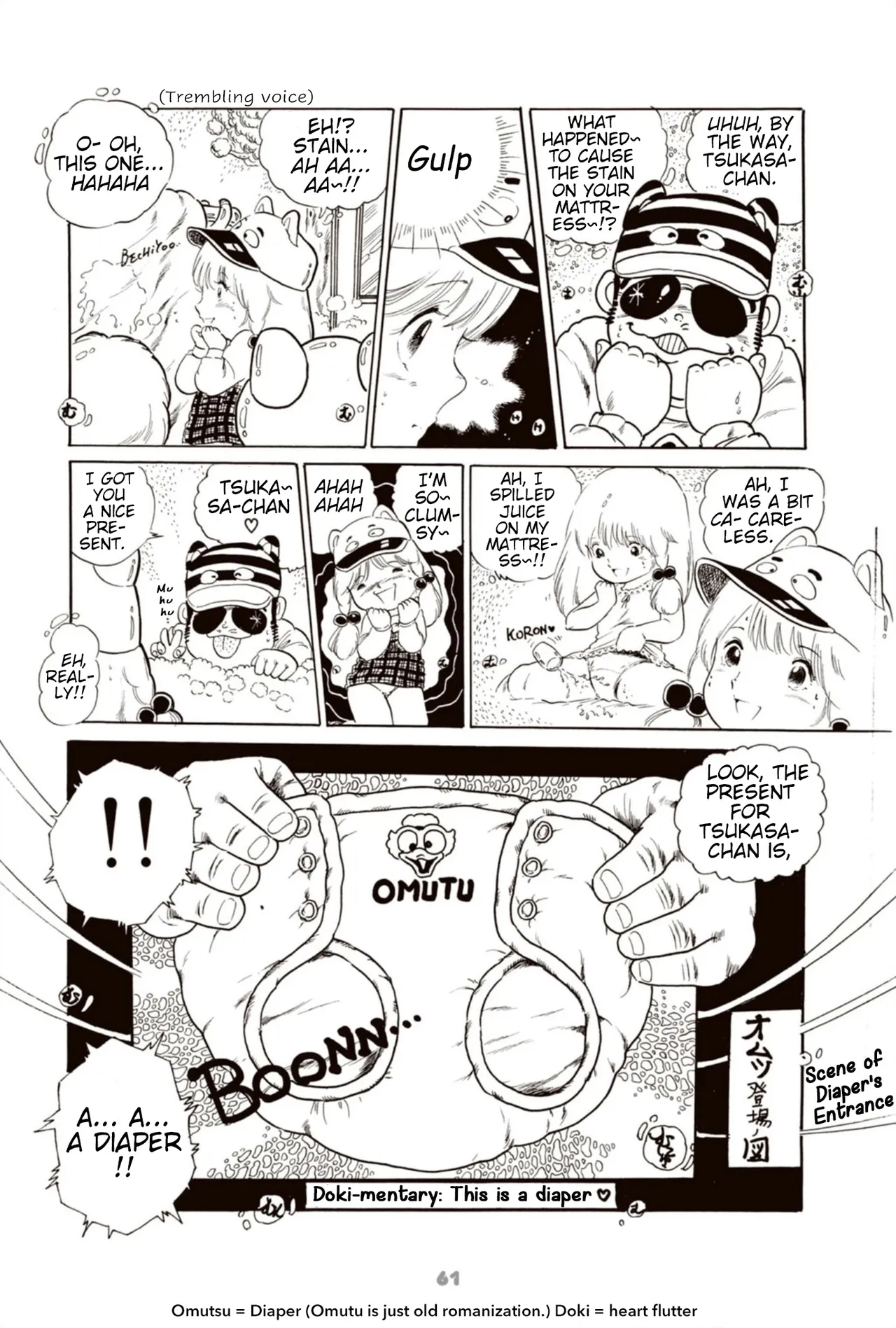 Manga Page 72