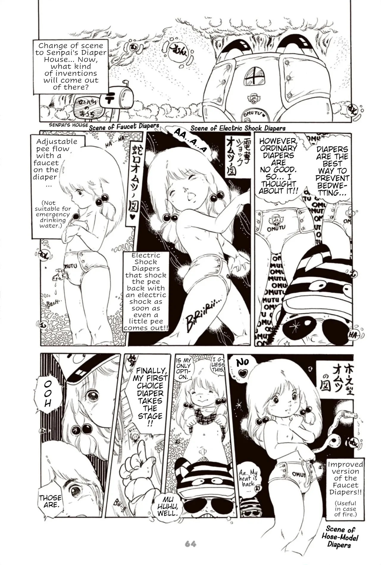 Manga Page 75