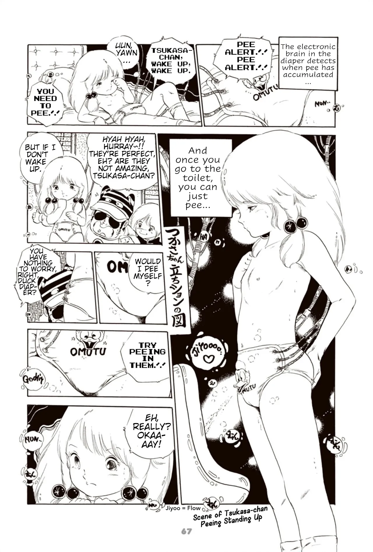 Manga Page 78