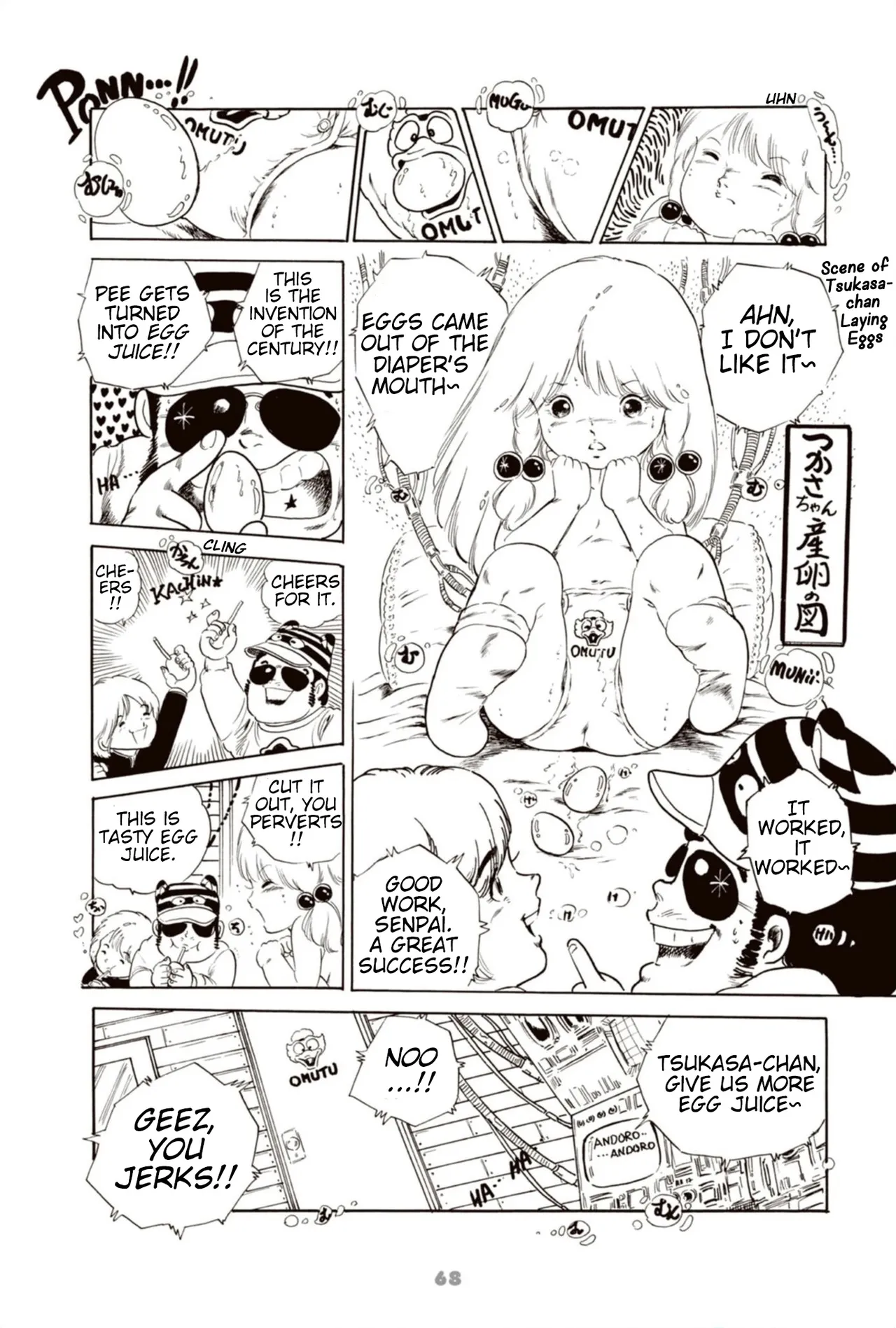 Manga Page 79