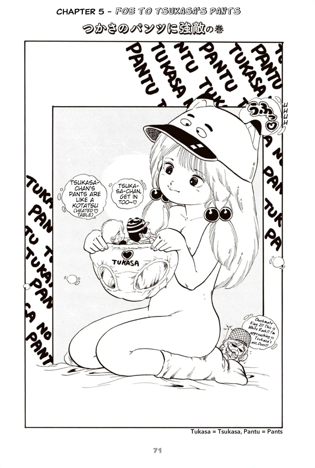 Manga Page 83