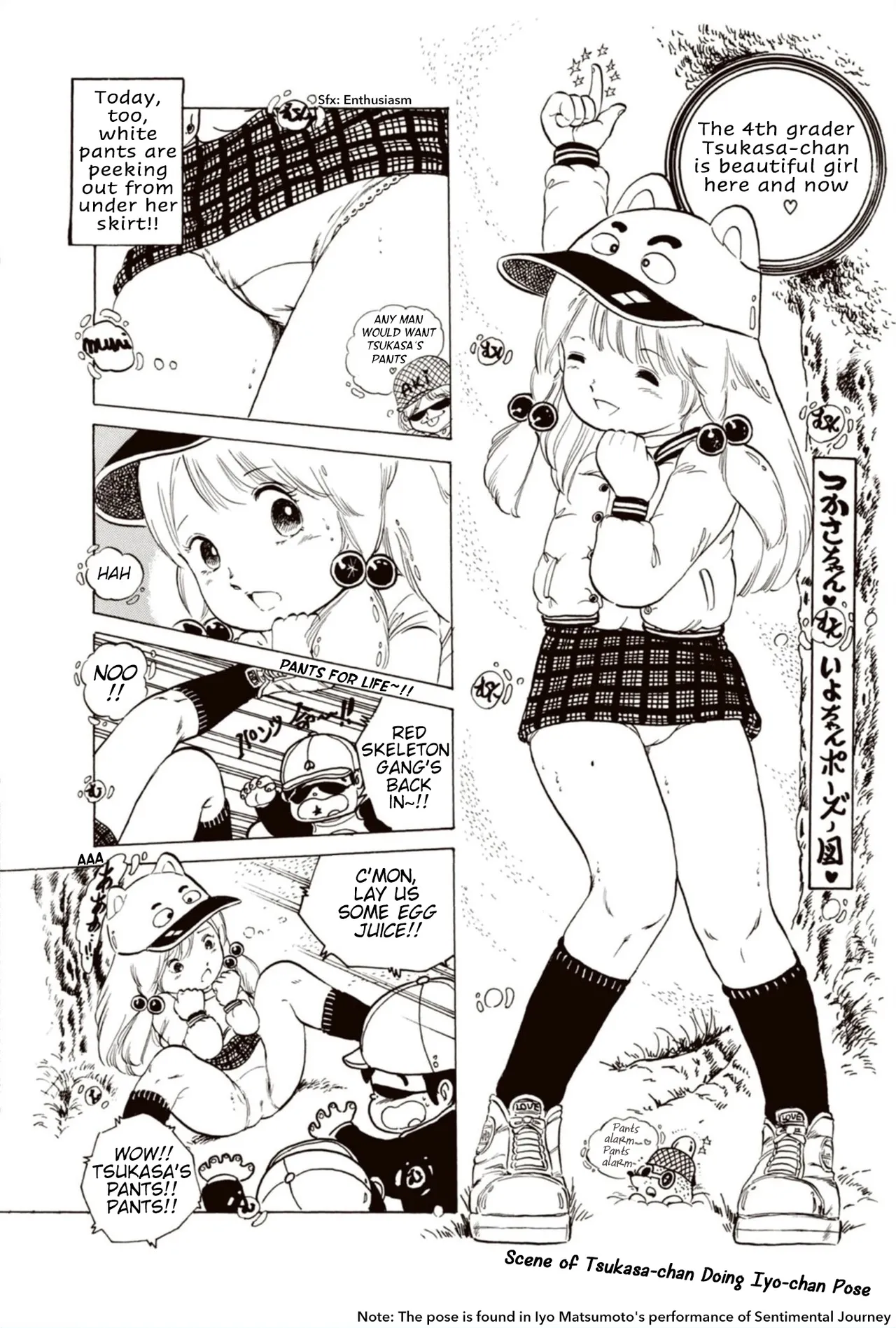 Manga Page 84