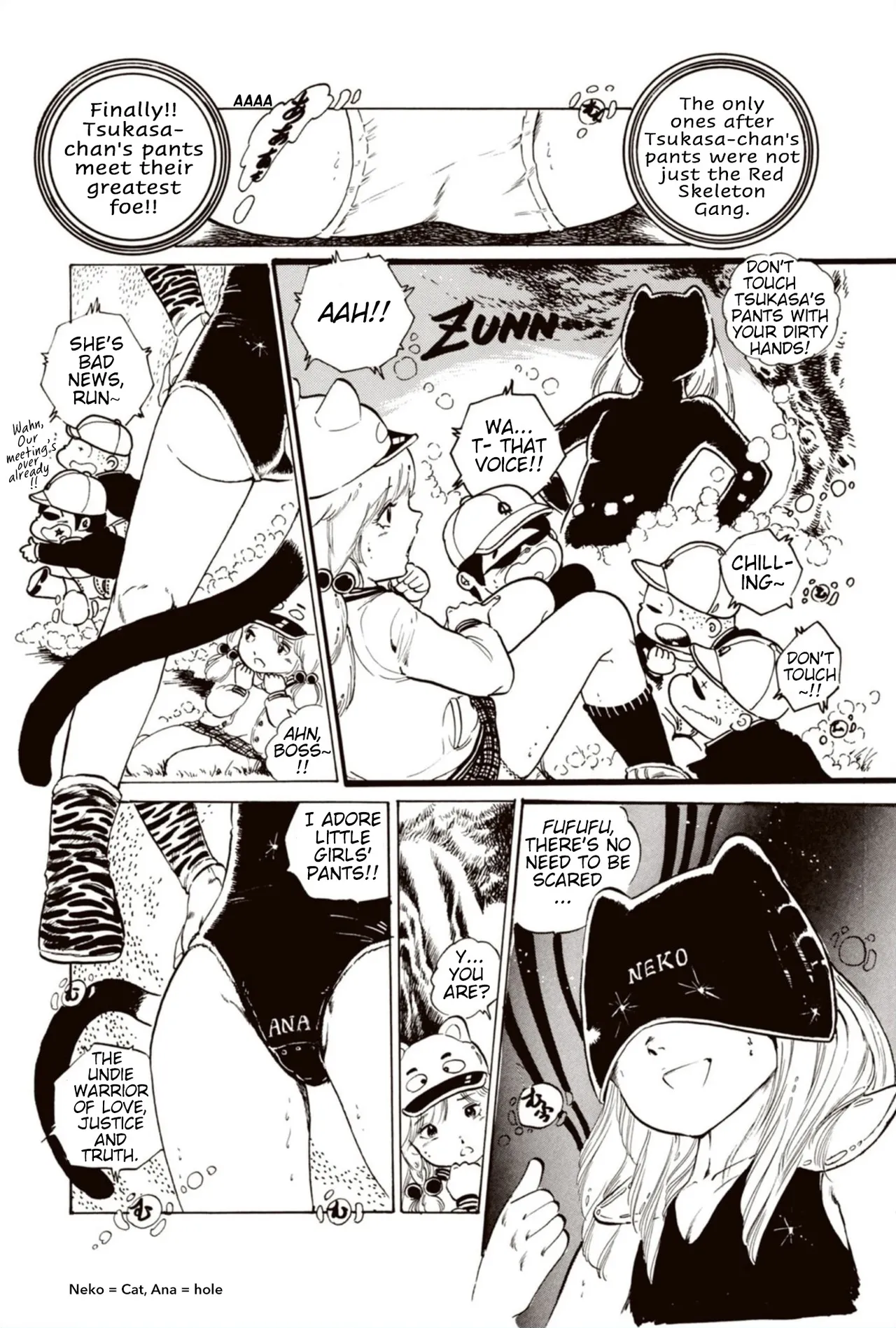 Manga Page 85