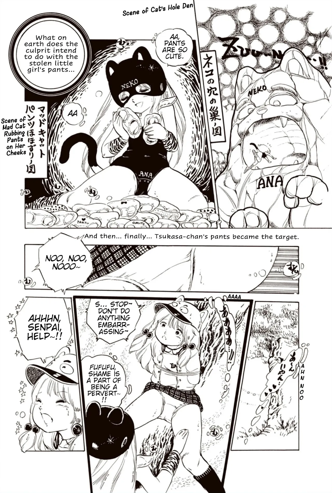 Manga Page 87