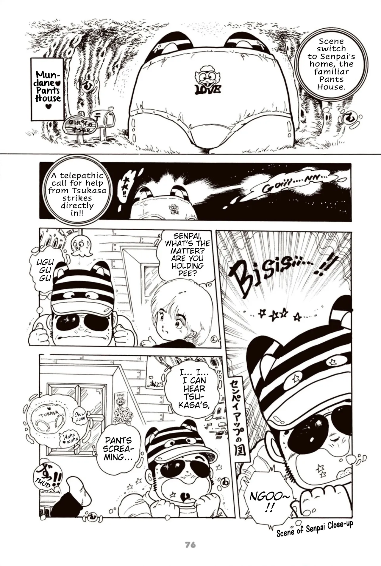 Manga Page 88