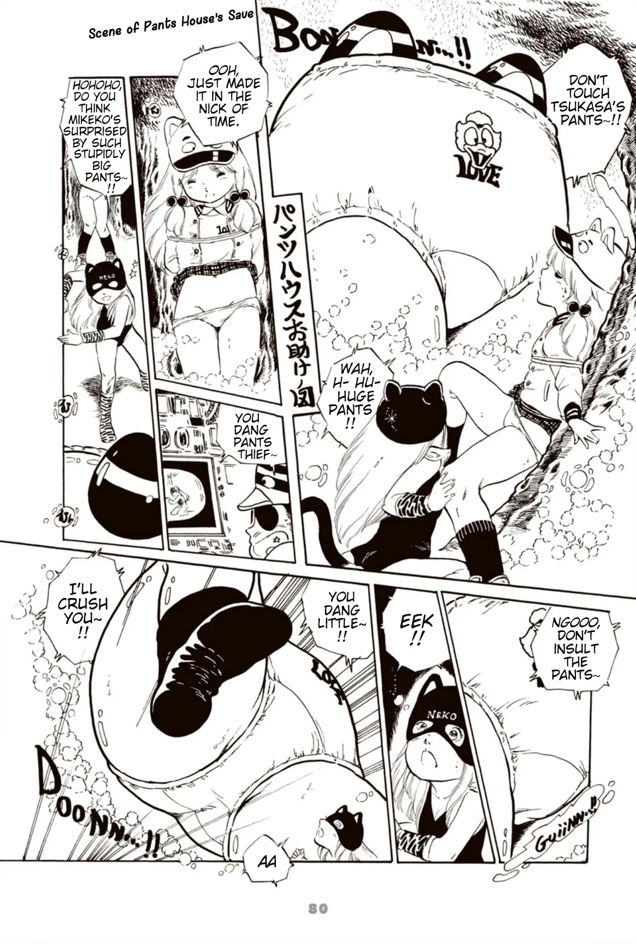 Manga Page 92