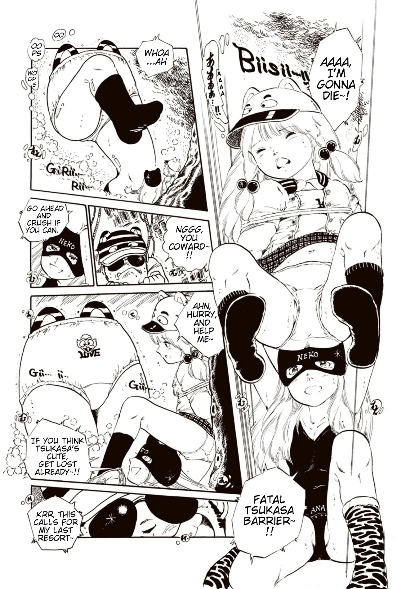 Manga Page 93