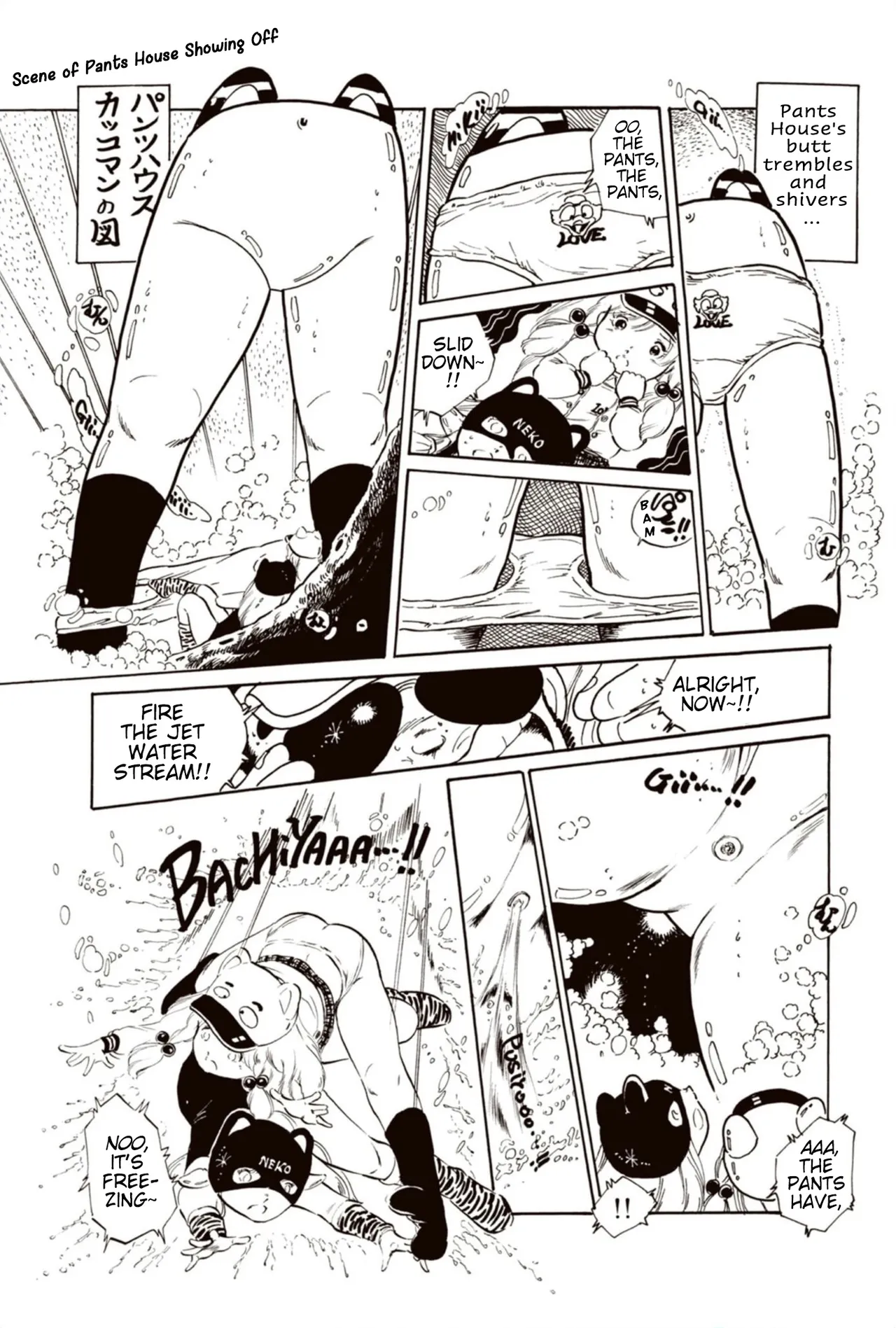 Manga Page 94