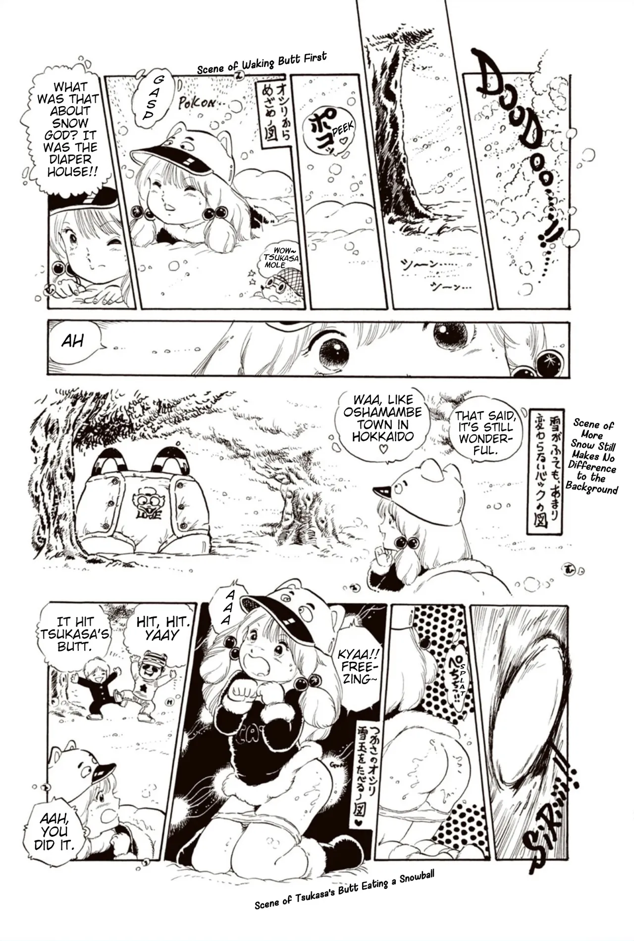 Manga Page 105