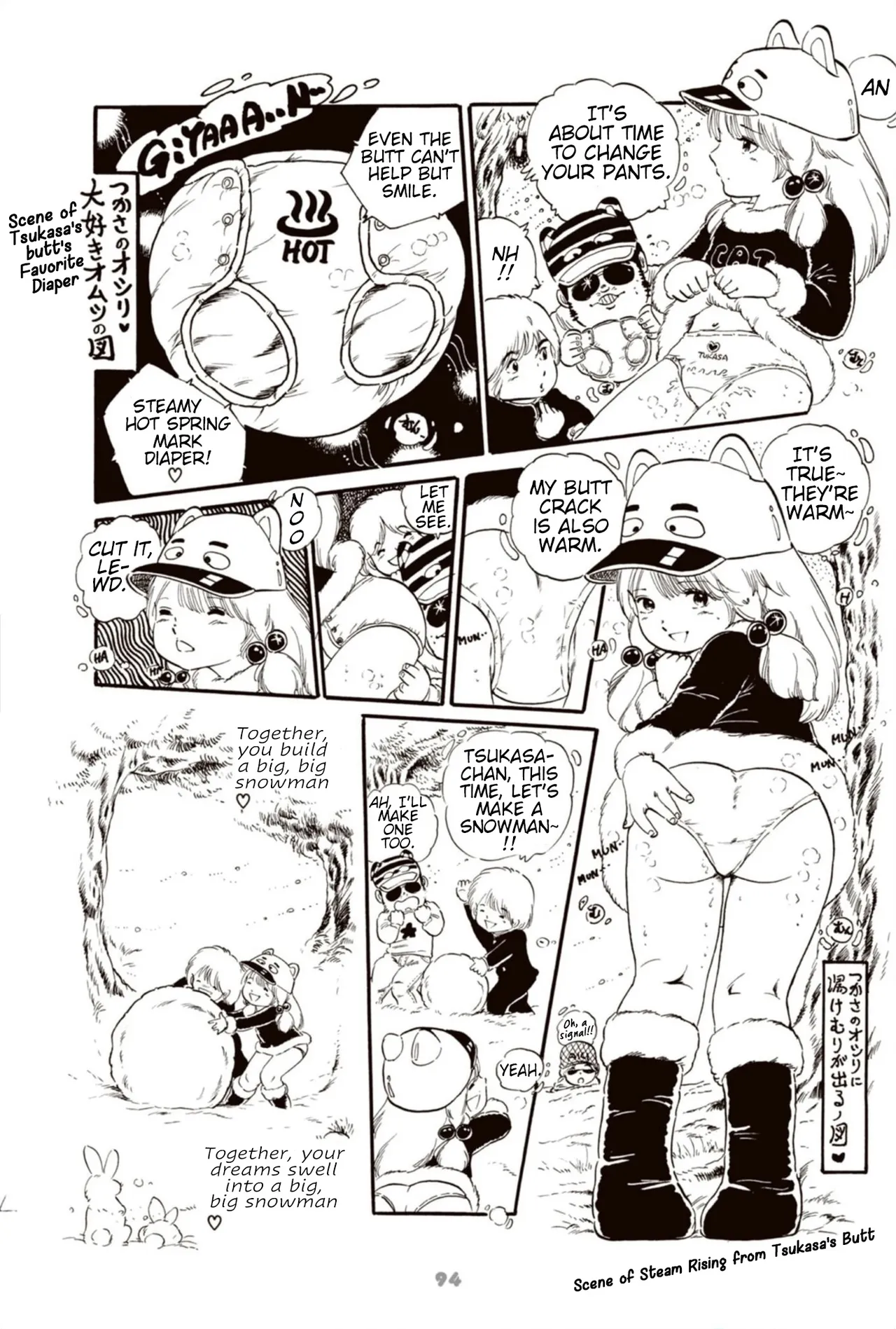 Manga Page 108