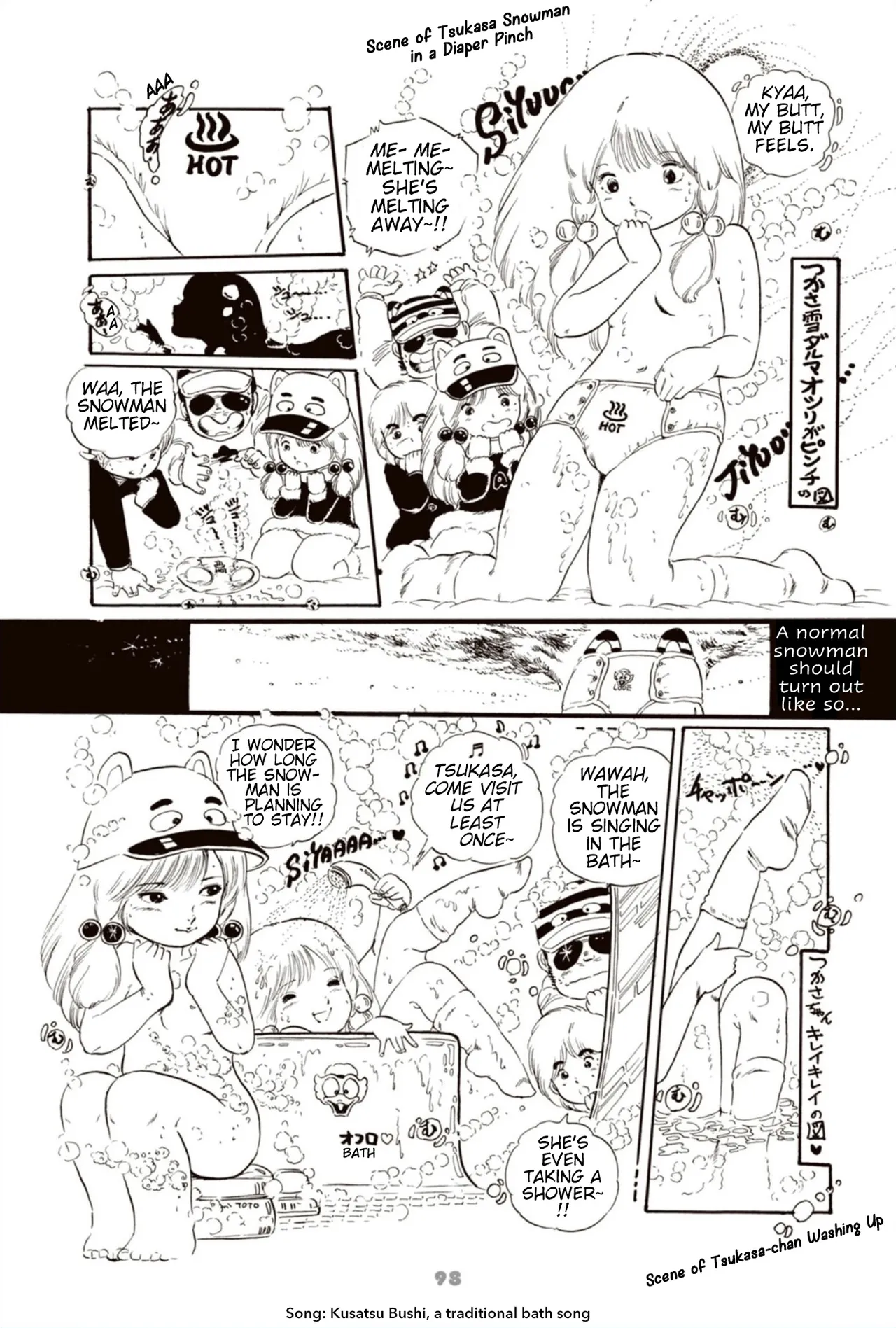 Manga Page 112