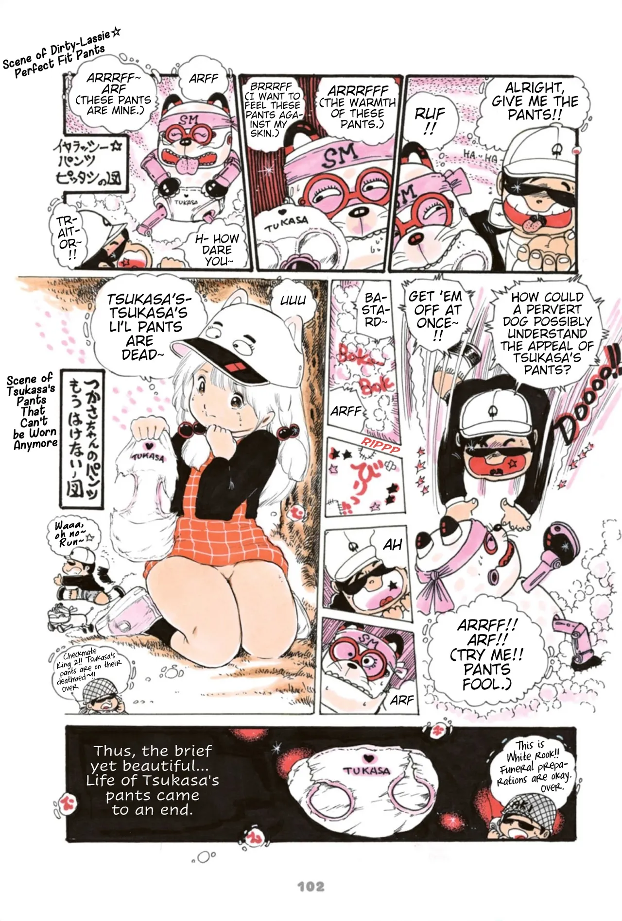 Manga Page 118