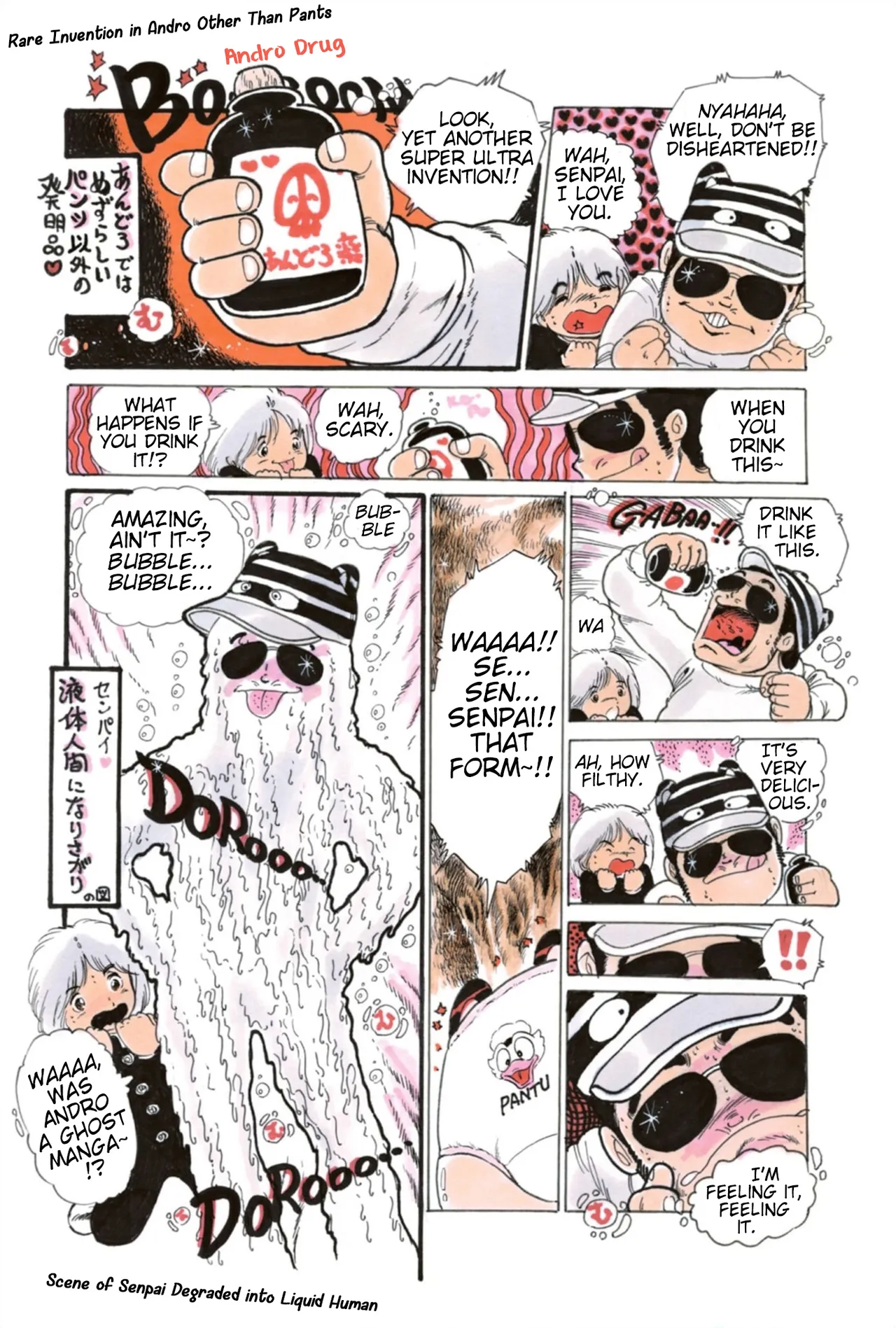 Manga Page 123