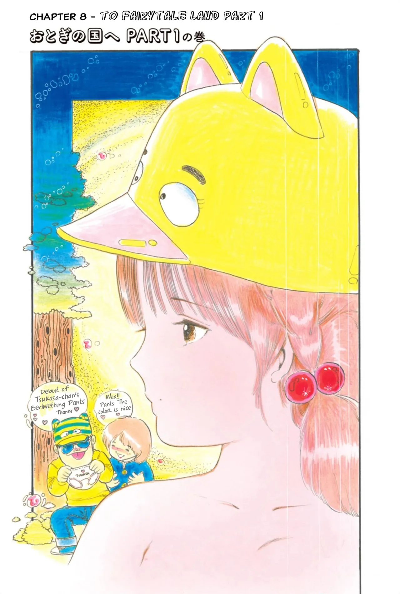 Manga Page 133