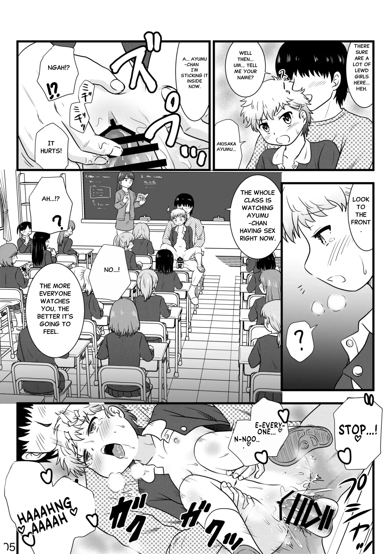 Manga Page 383