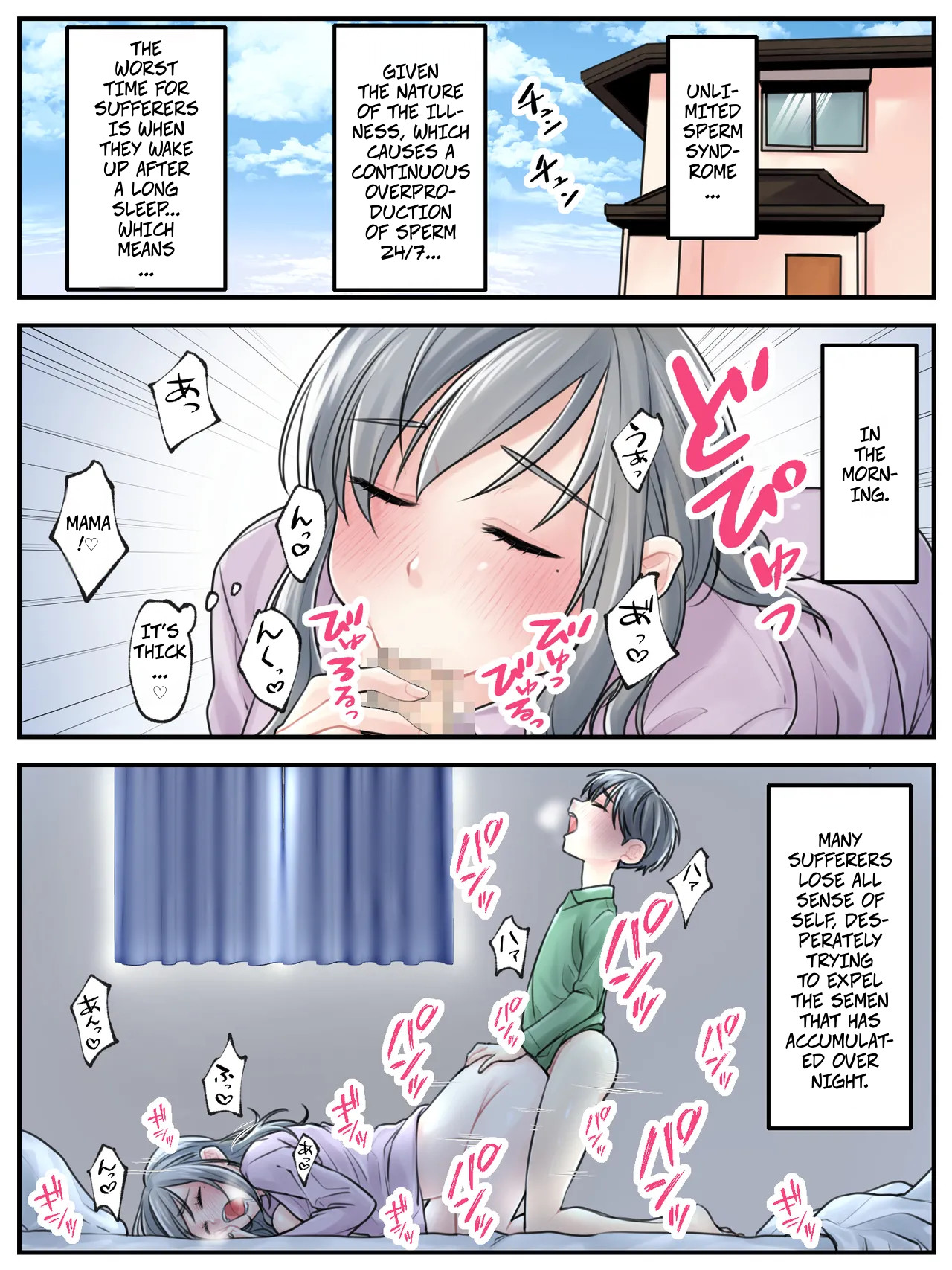 Manga Page 554