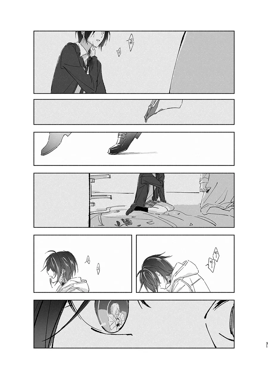 Manga Page 32