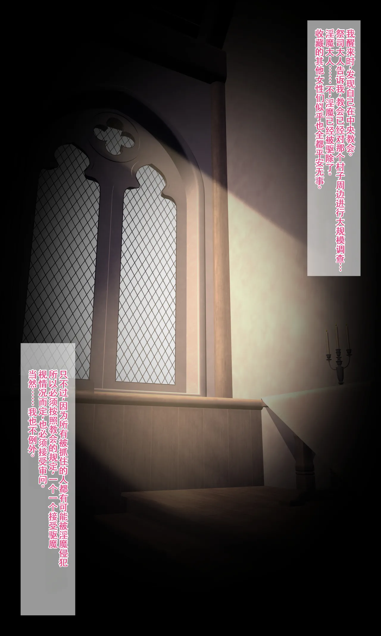 Manga Page 35
