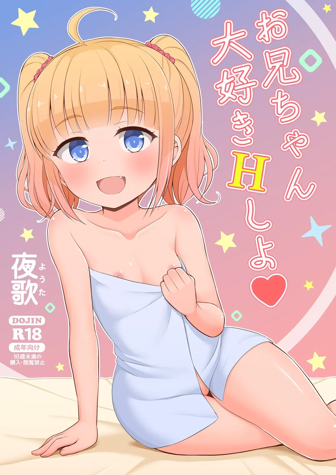Manga Page 1