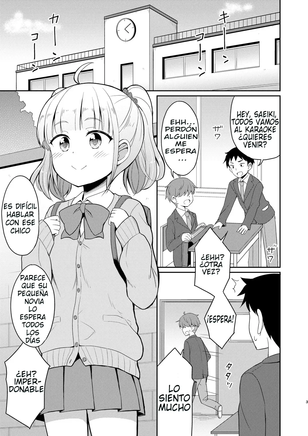 Manga Page 3