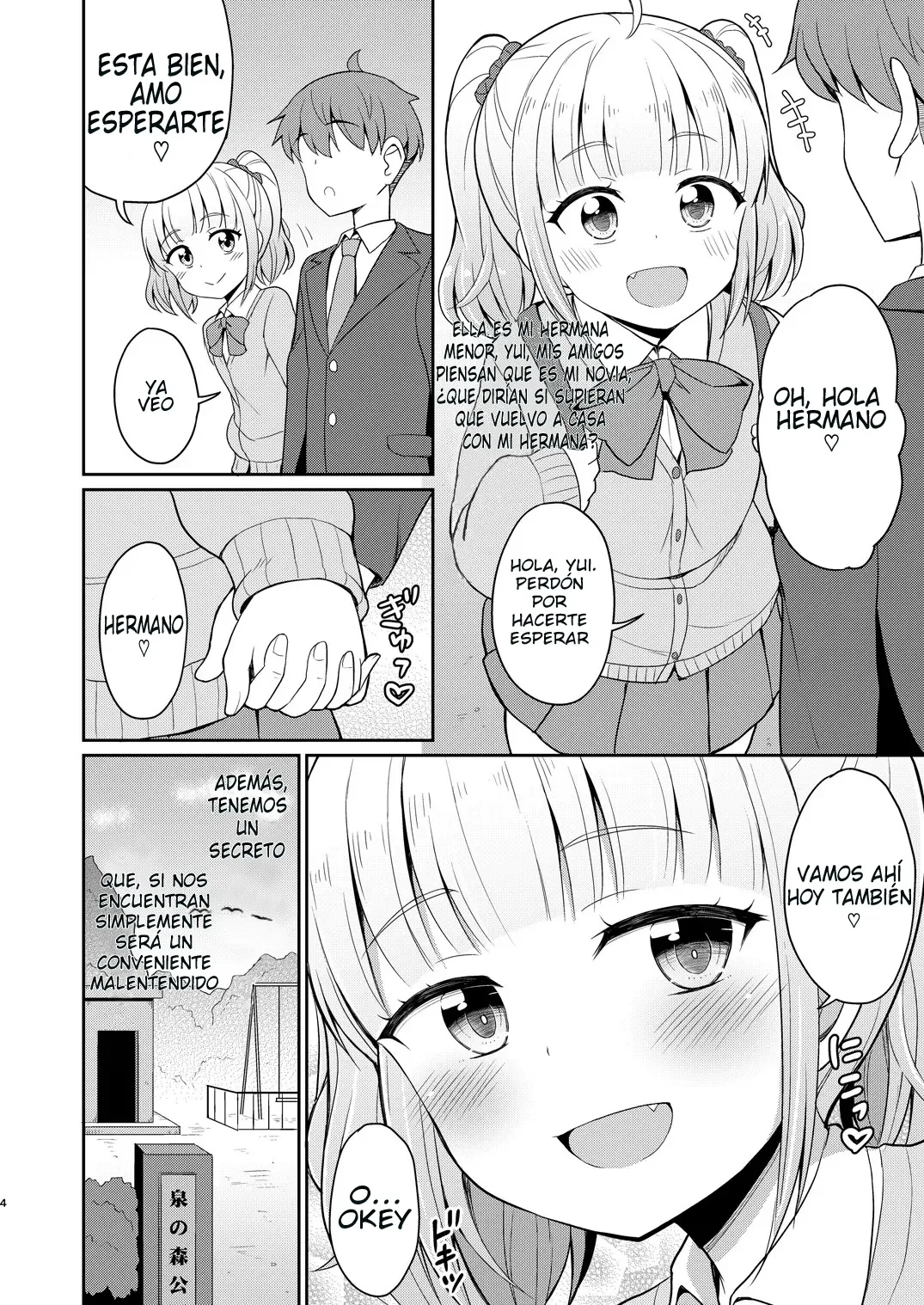 Manga Page 4