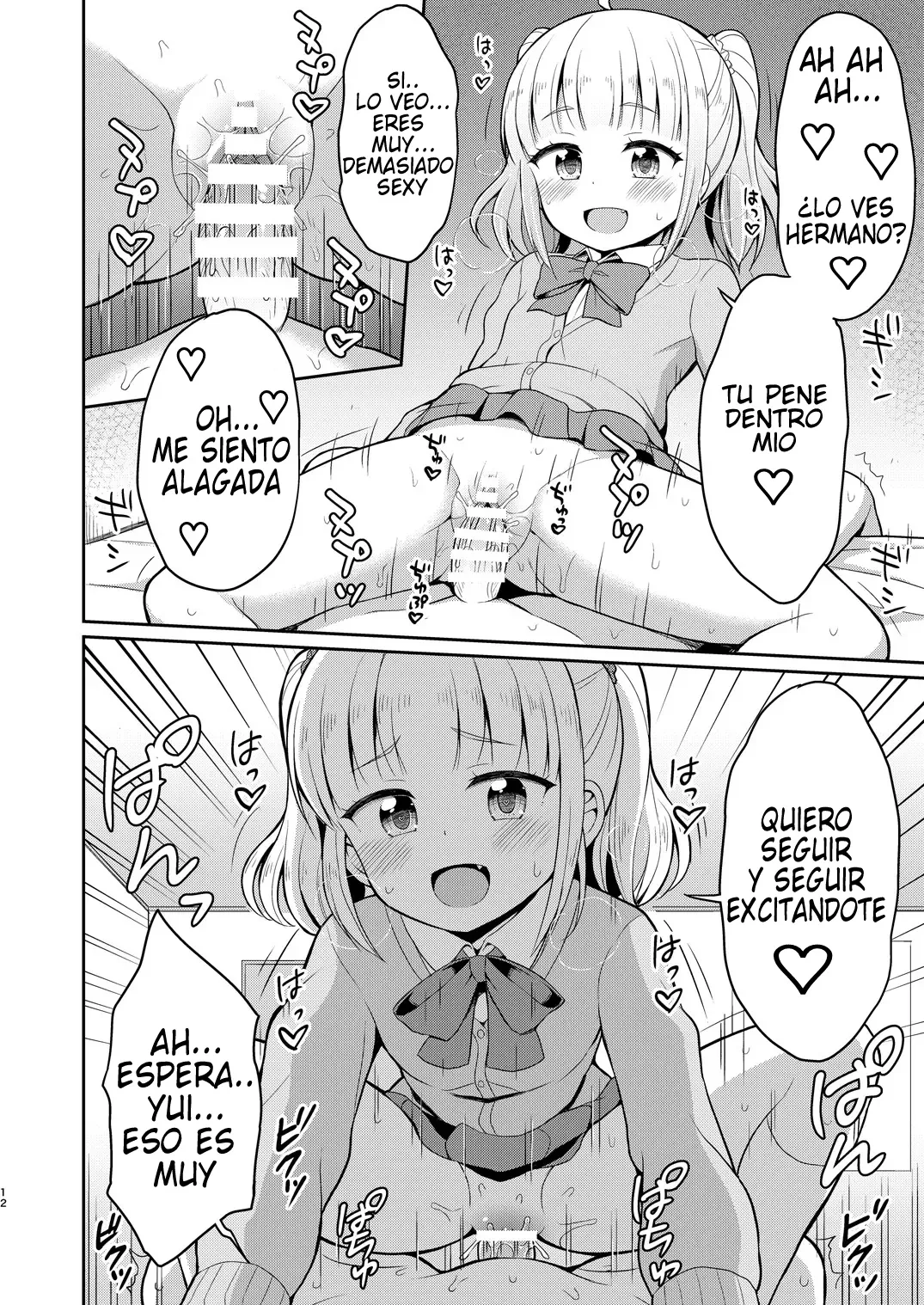 Manga Page 12