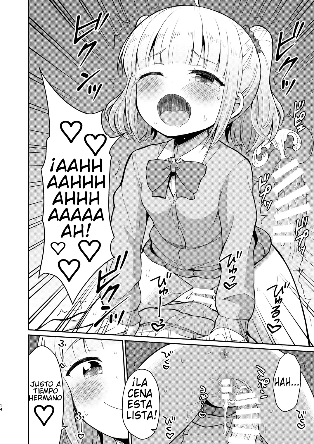Manga Page 14