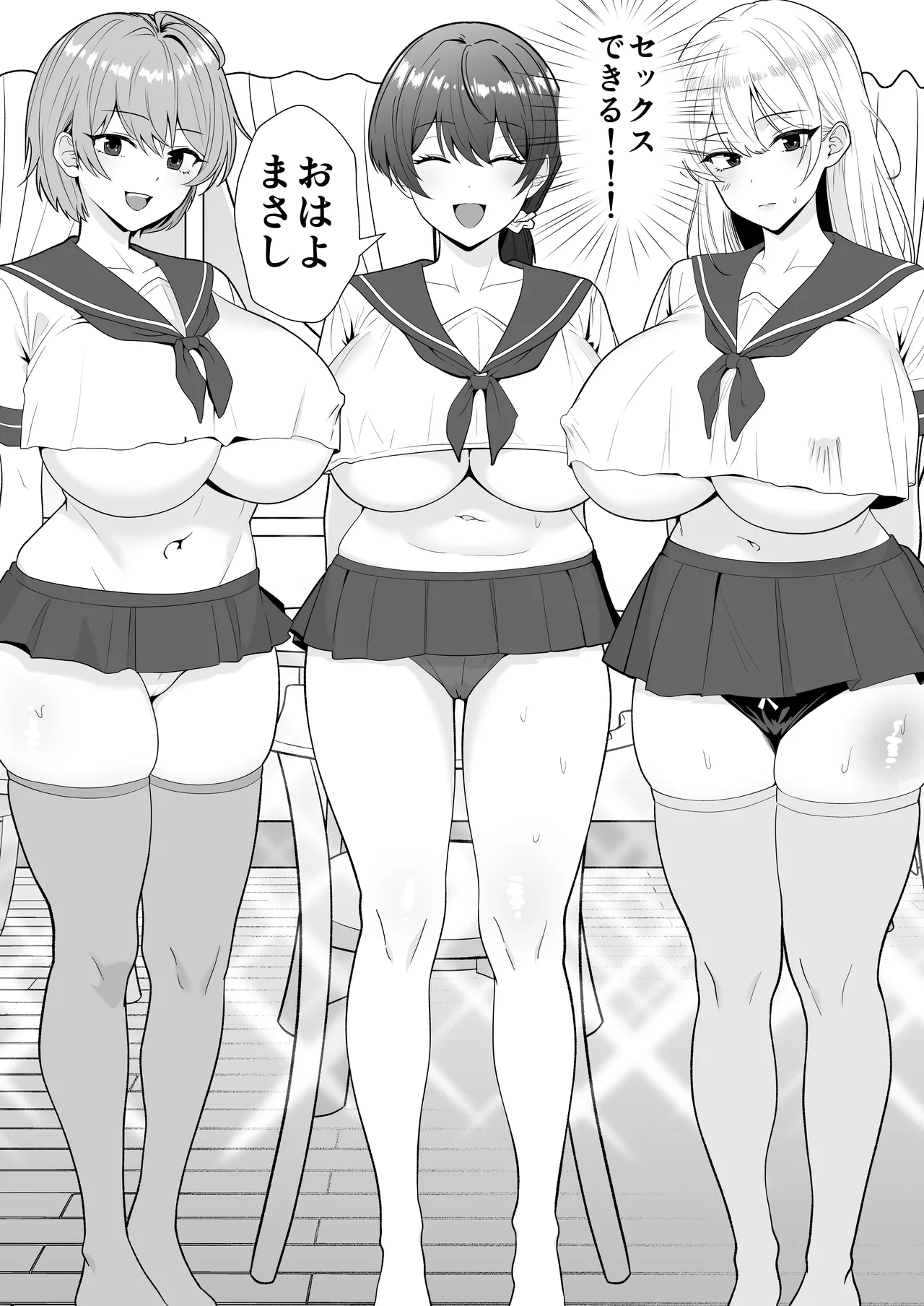Manga Page 4