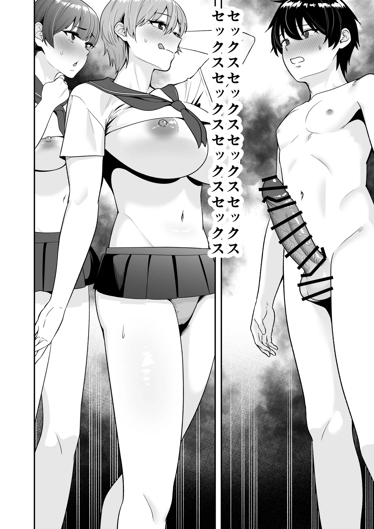 Manga Page 34