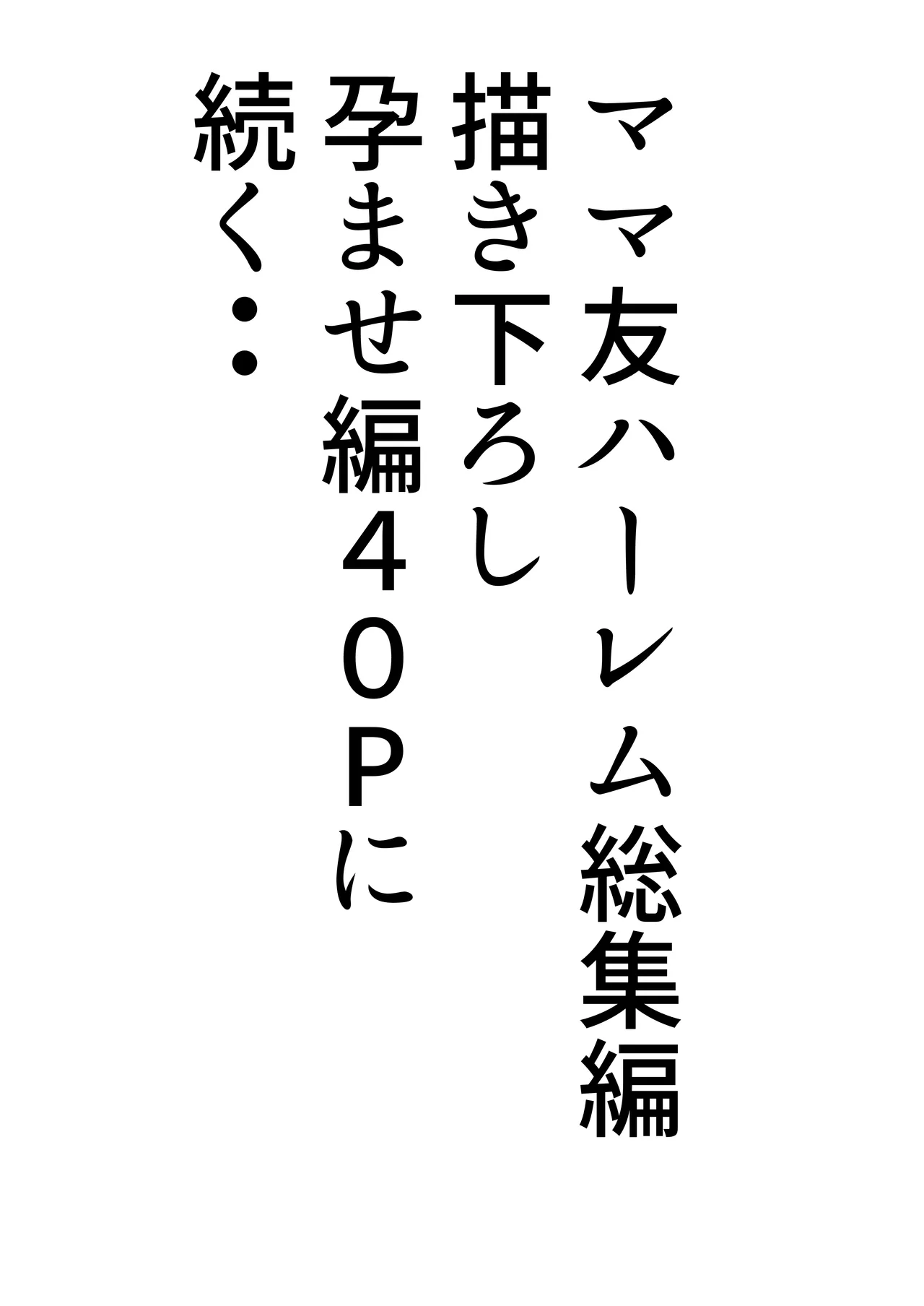 Manga Page 1