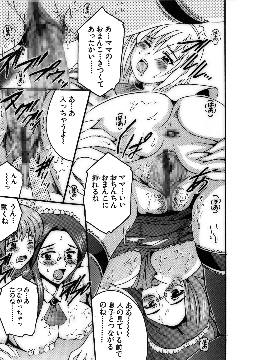 Manga Page 15
